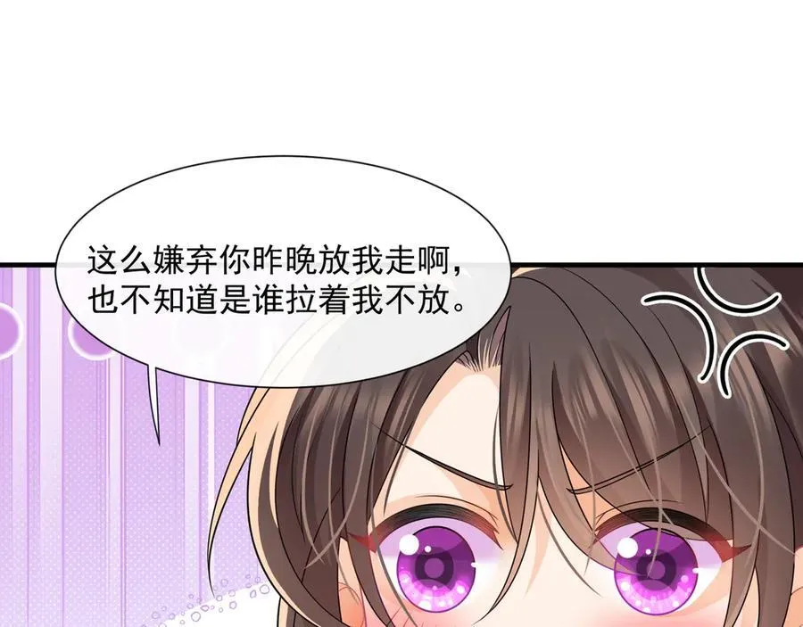 第63话同床共枕56