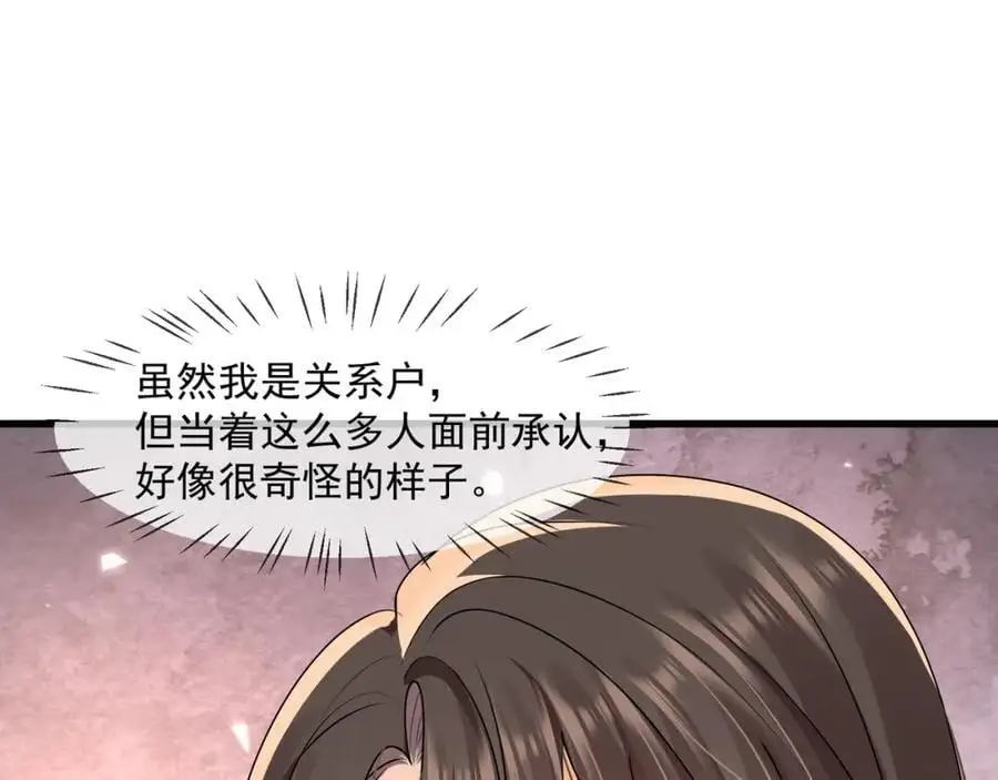 第36话再探云盛制药91