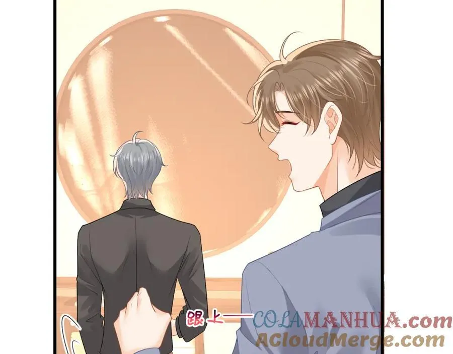 第56话试探36