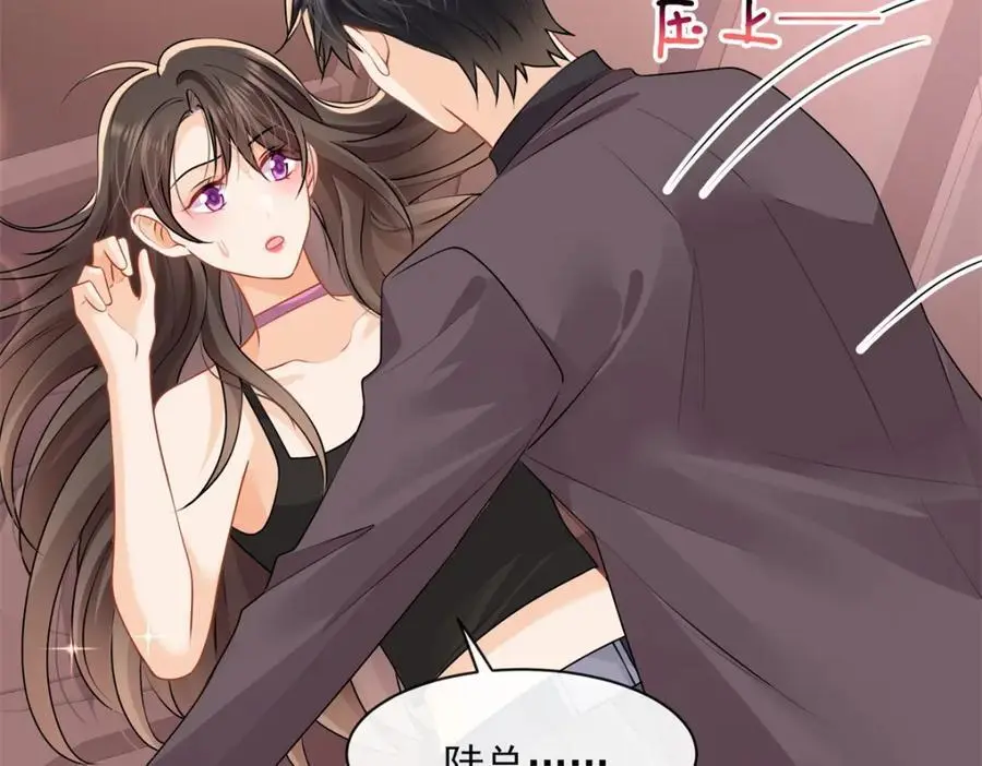 第46话要刺激？满足你43