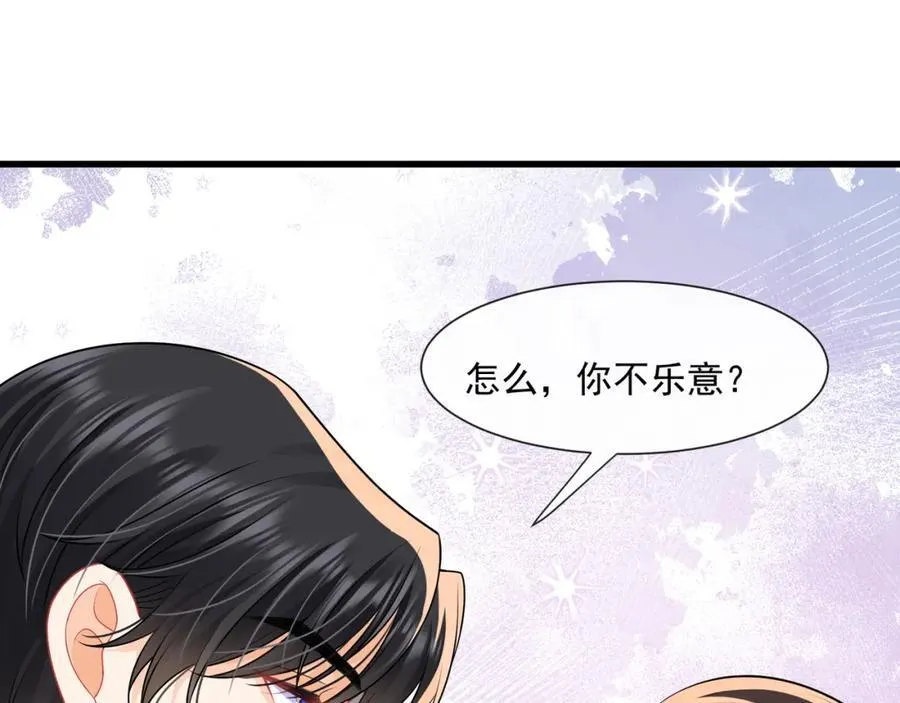 第60话陆兆和的温柔14