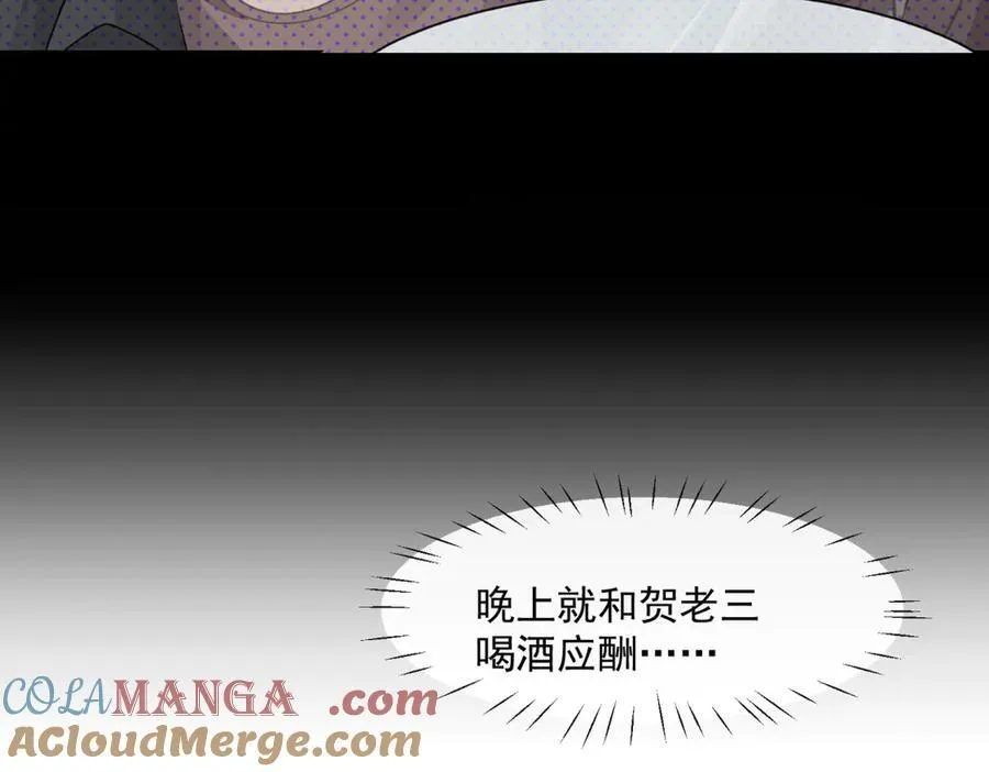 第66话 真的只是意外吗27