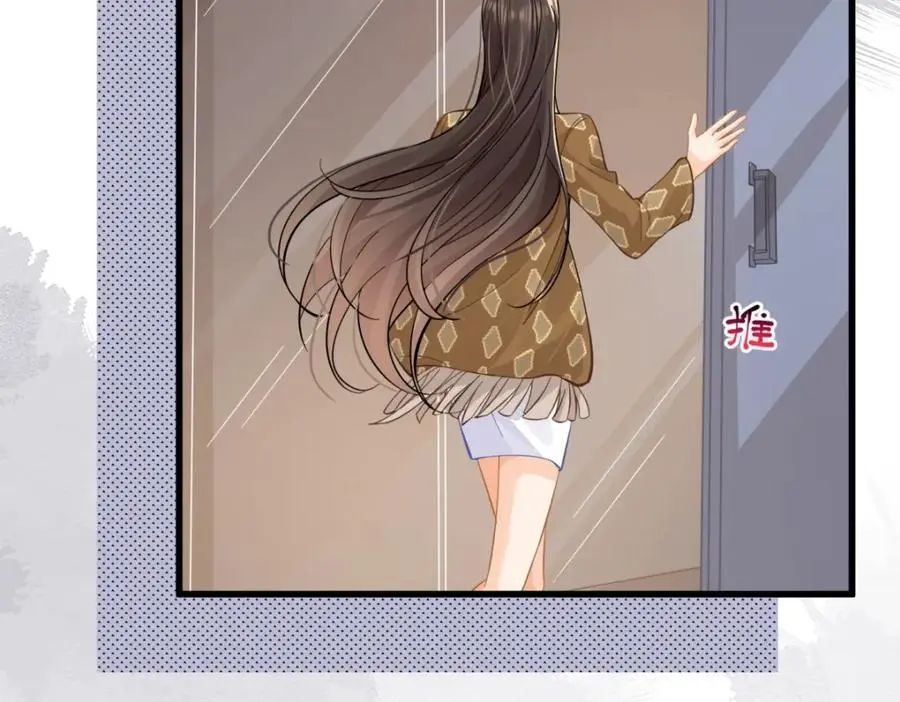 第33话被跟踪了？17