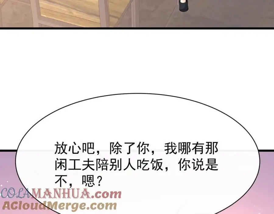 第28话你觉得陆兆和怎么样56
