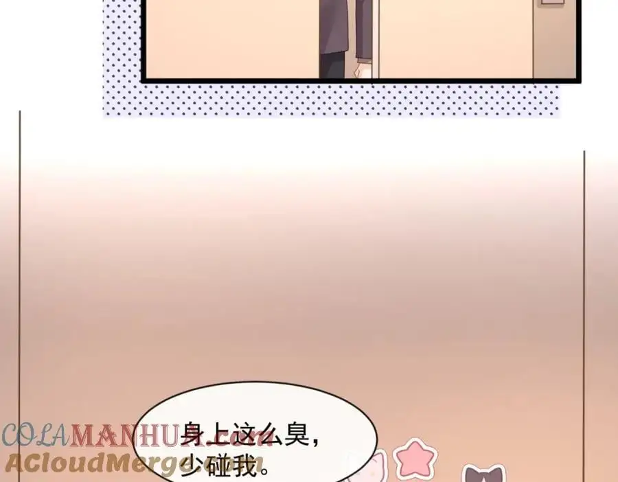 第46话要刺激？满足你15