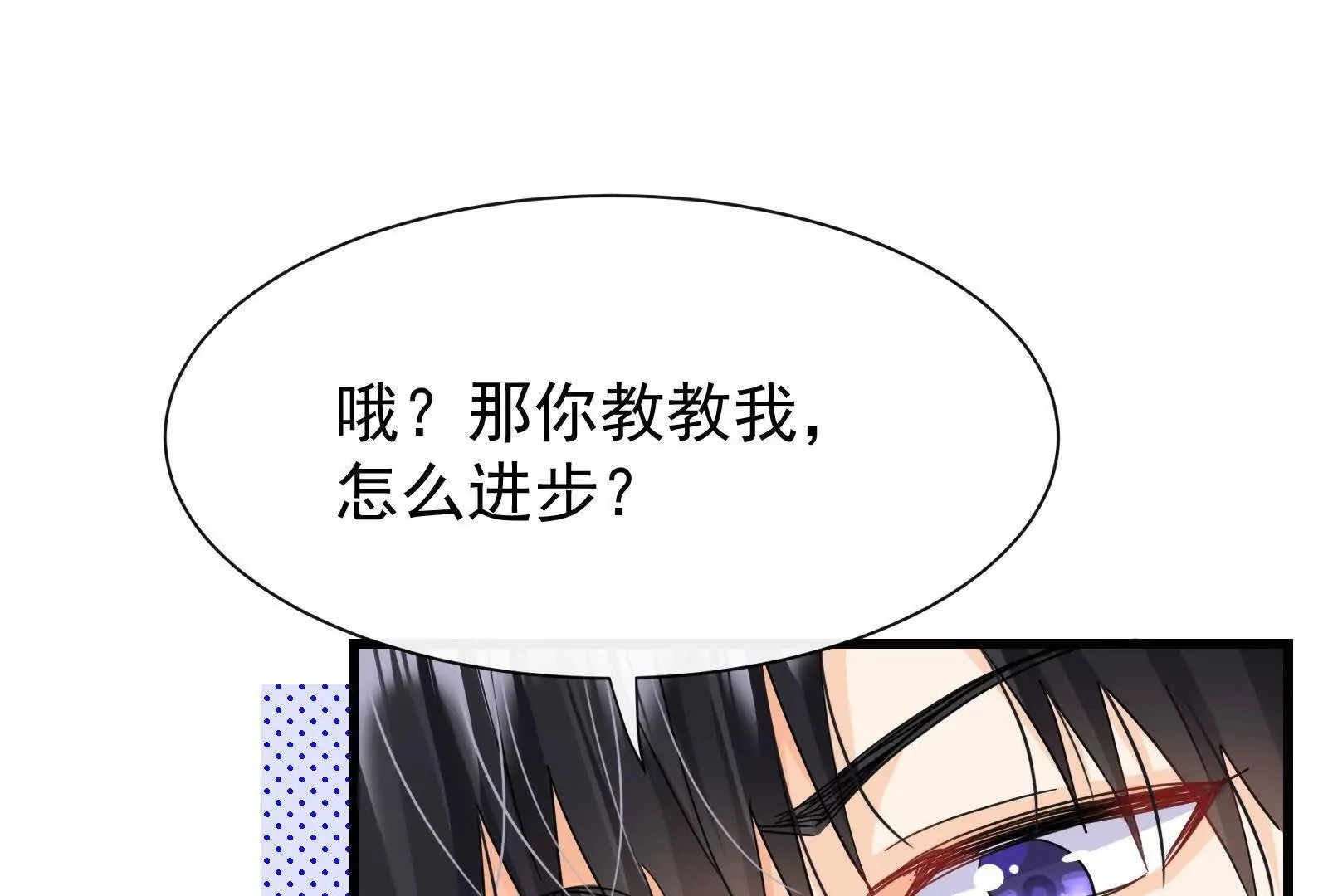 第21话展开说说23