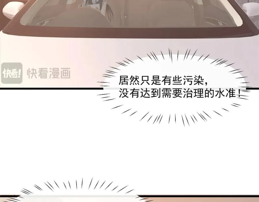 第52话他这是试探我？47