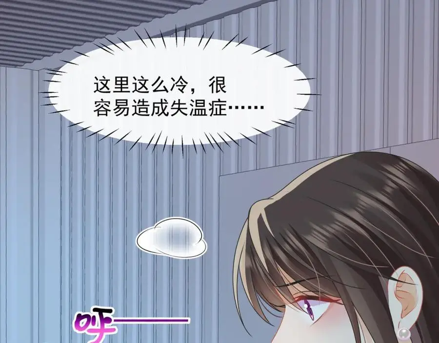 第37话陆兆和的英雄救美52