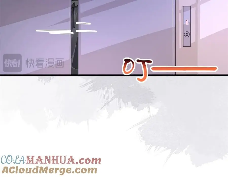 第33话被跟踪了？28