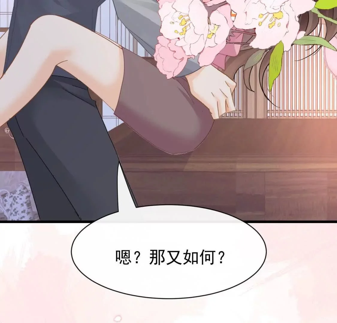 第18话偷欢21