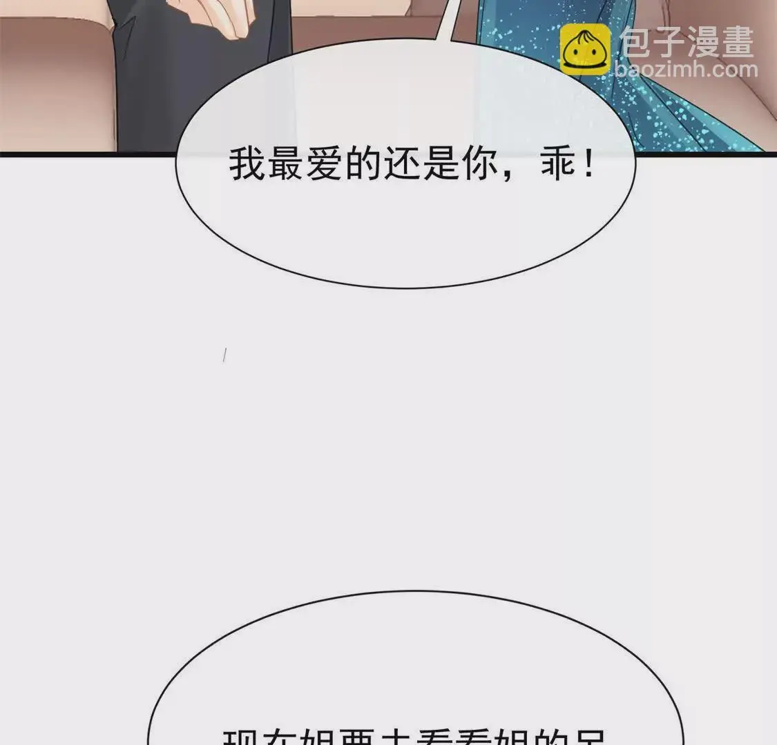 第21话展开说说71