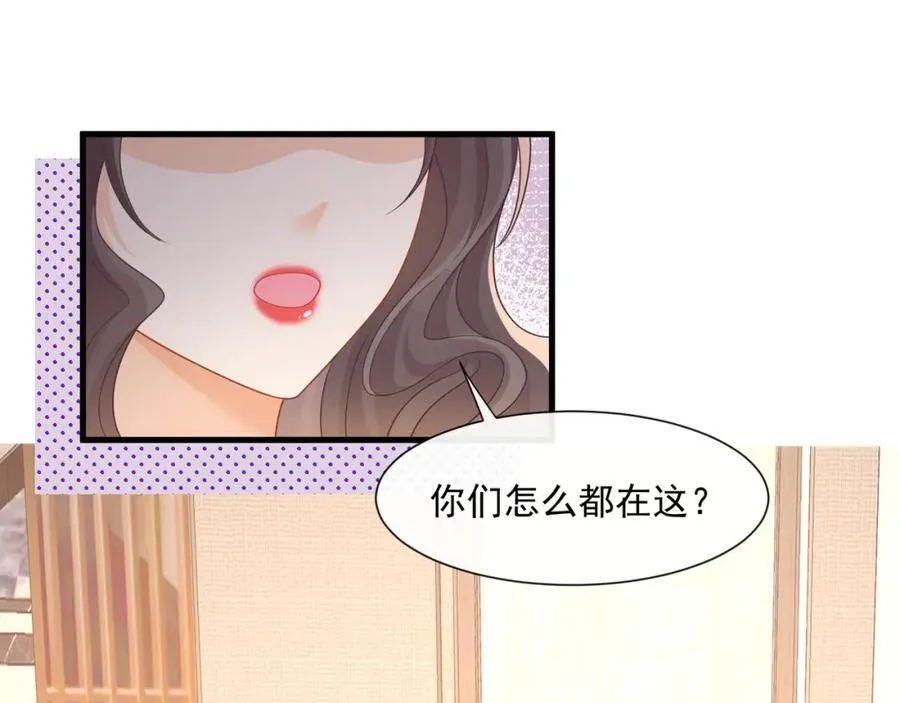 第56话试探10