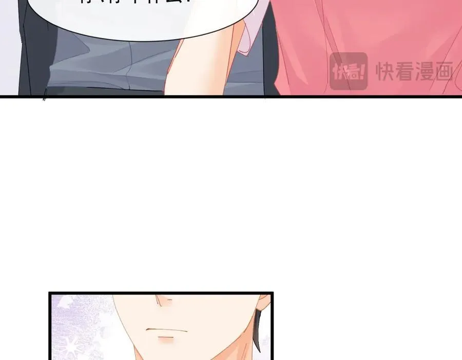 第64话陆总总爱勾引我83