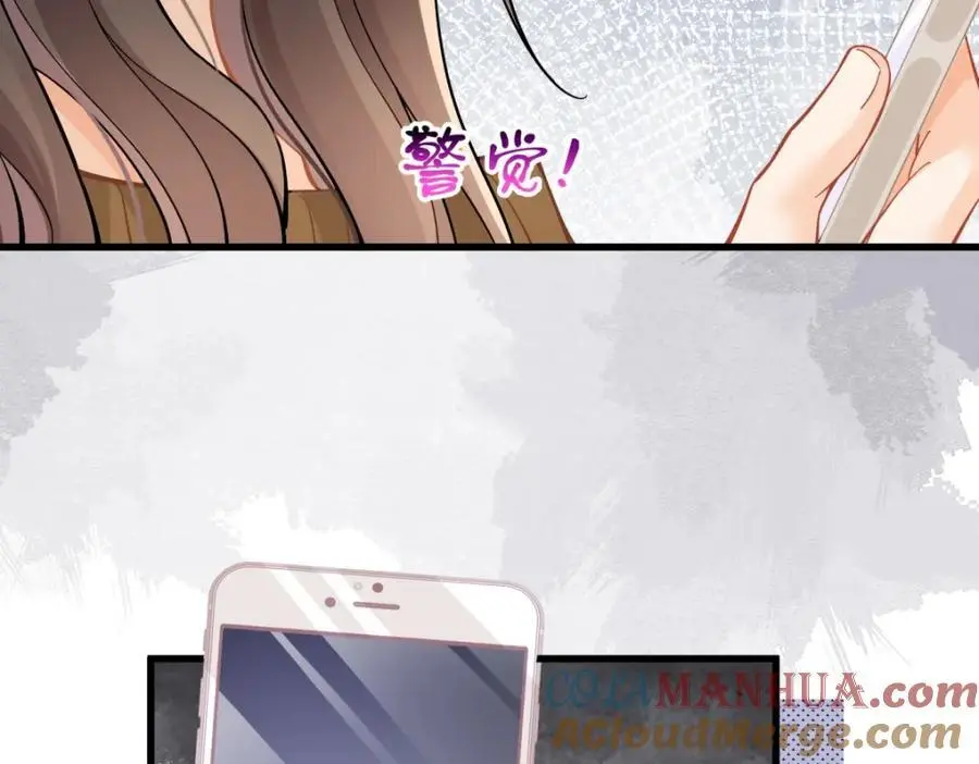第33话被跟踪了？12