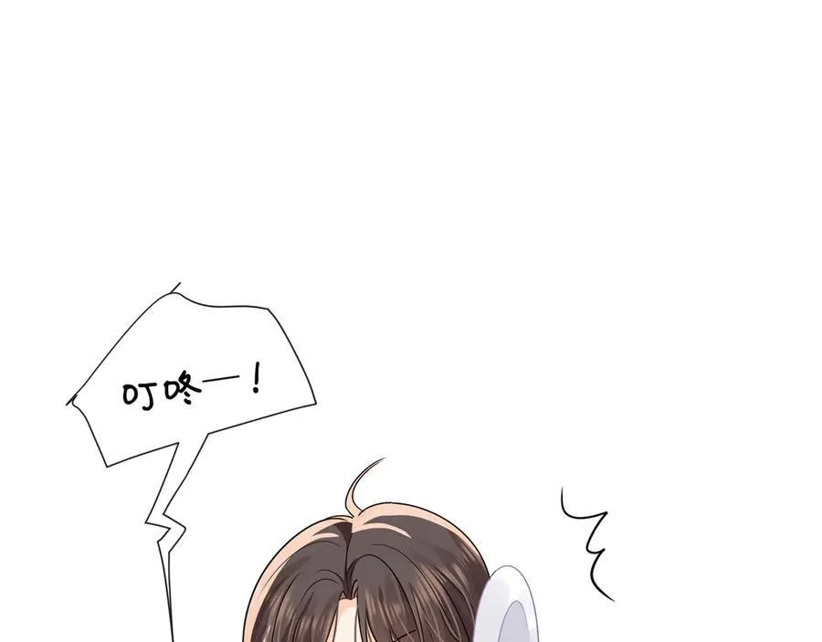 第69话智斗小秦总86