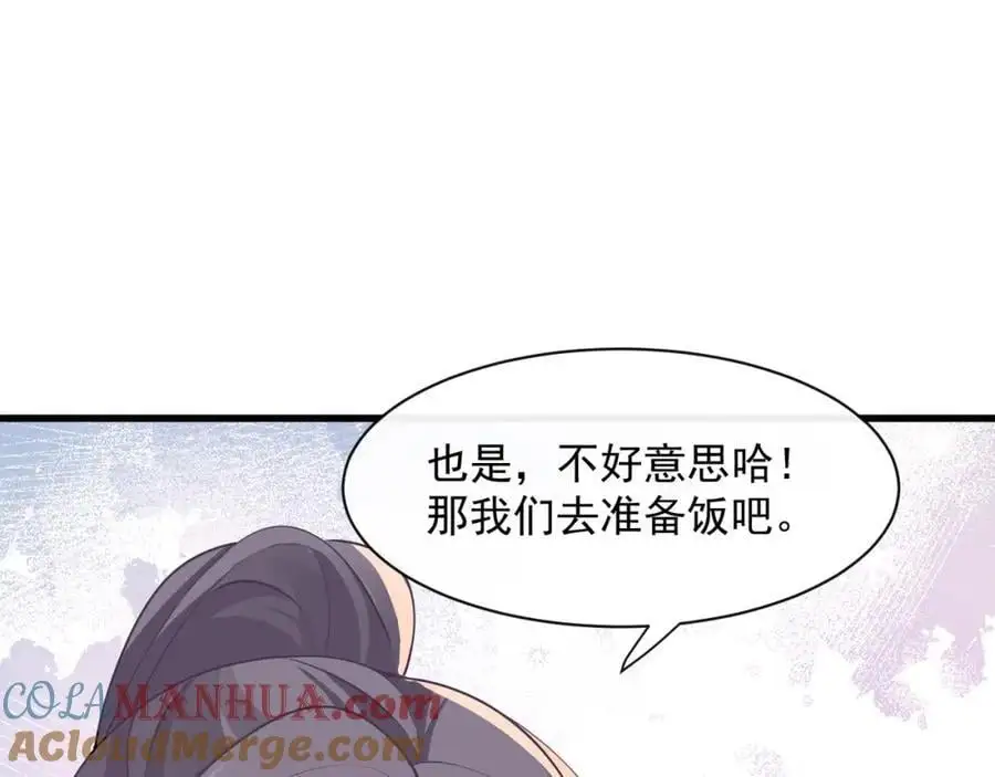 第36话再探云盛制药12