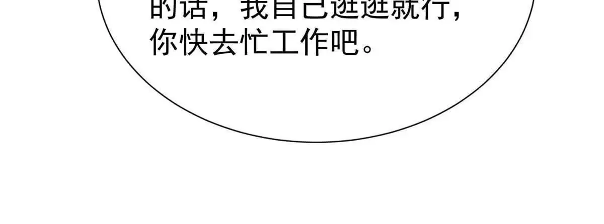 第18话偷欢92