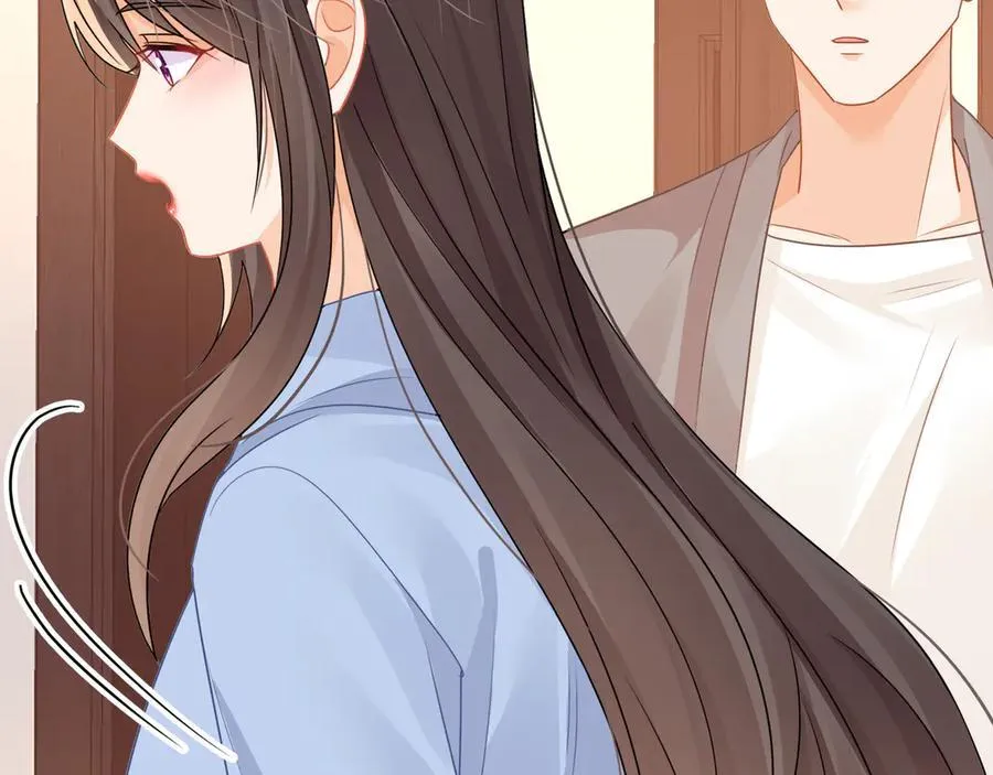 第71话狗男人的绯闻50