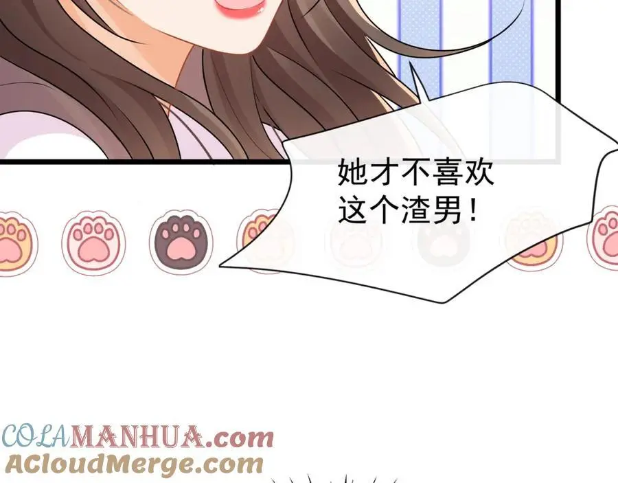 第48话陆兆和官宣了？78