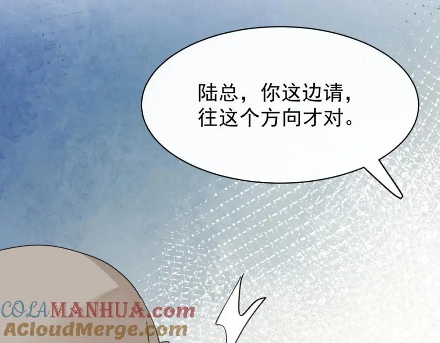 第26话放心，不会被发现104