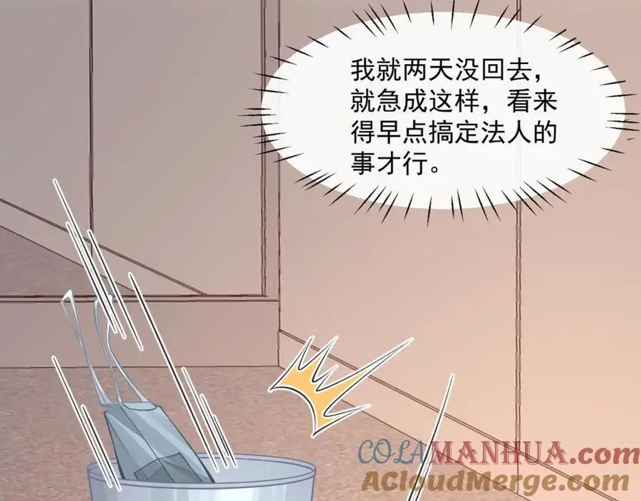 第31话惊险72