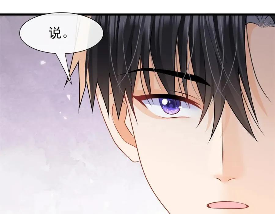 第52话他这是试探我？22