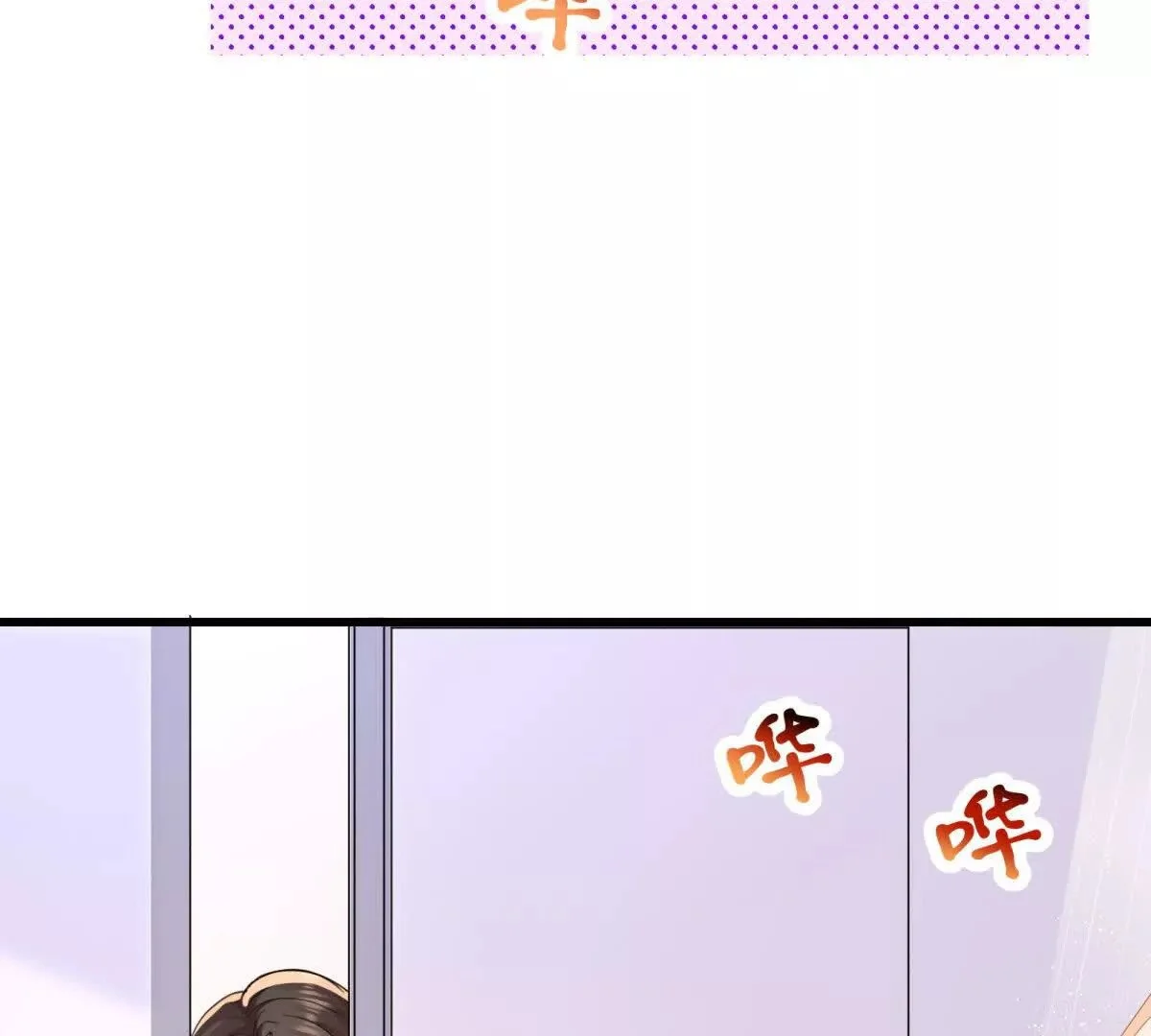 第19话闺蜜的邀约27