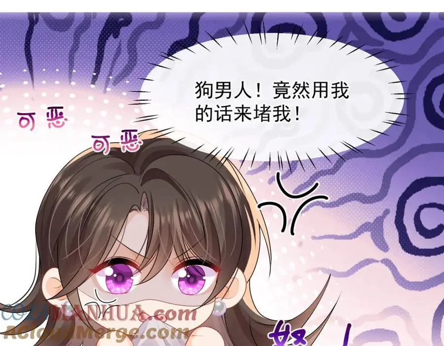 第37话陆兆和的英雄救美24