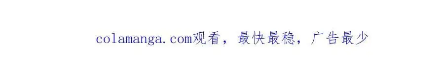 第41话被戴绿帽？82