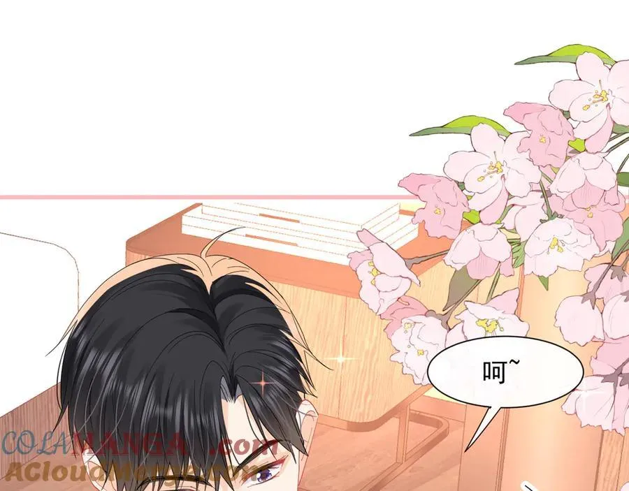 第65话追求刺激3