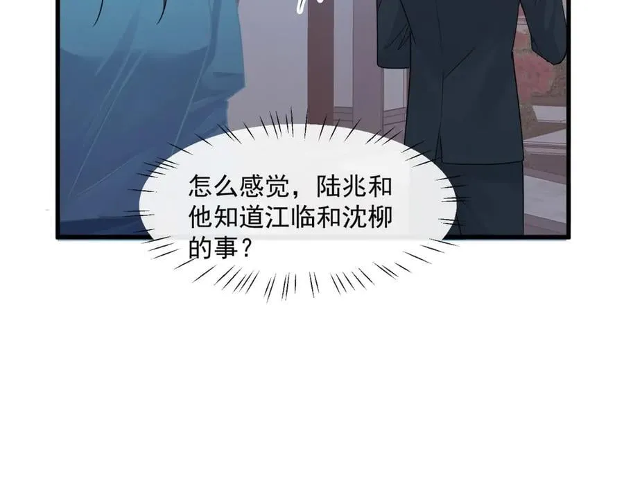 第75话不比比吗50
