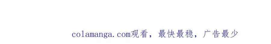 第29话江临怀疑我了？96