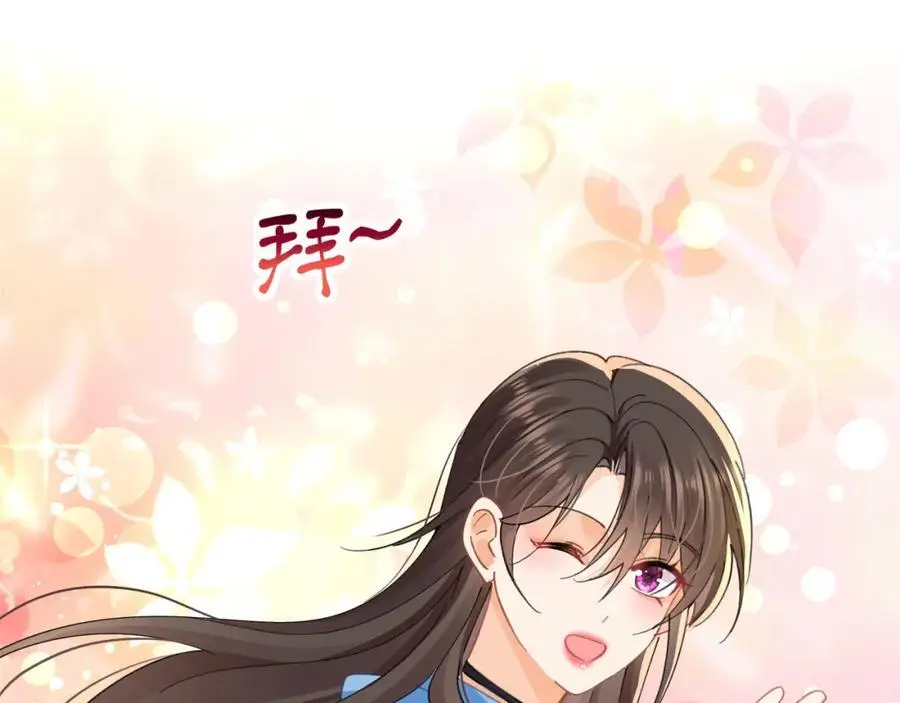 第25话陆兆和有女朋友了？34