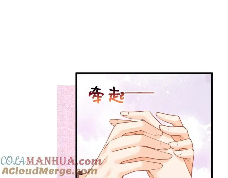 第39话以身相许？12