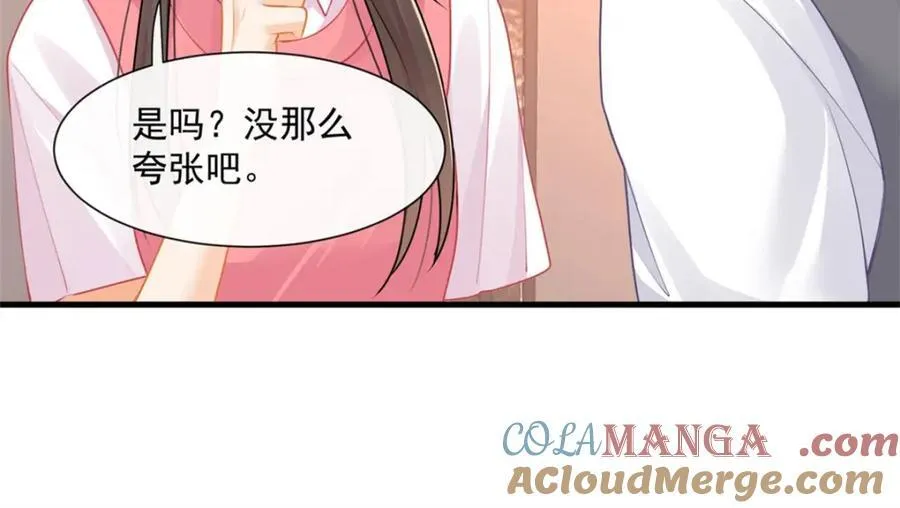 第61话陆兆和发疯了12