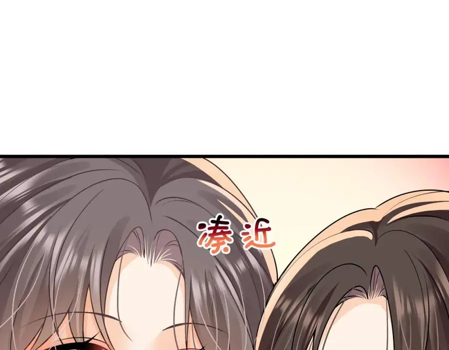 第39话以身相许？35