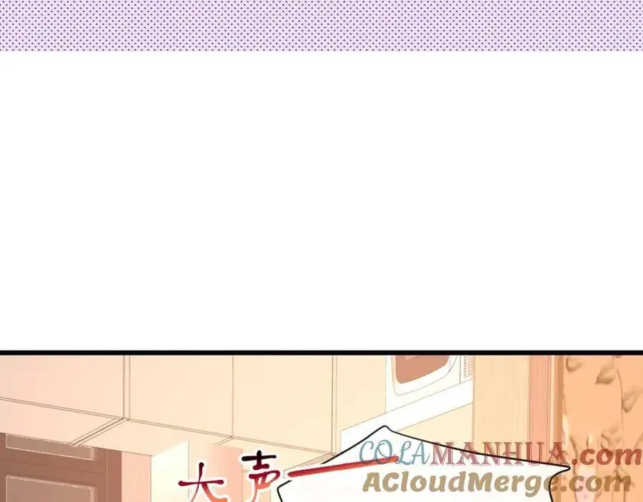第32话学长这是在追求我？68
