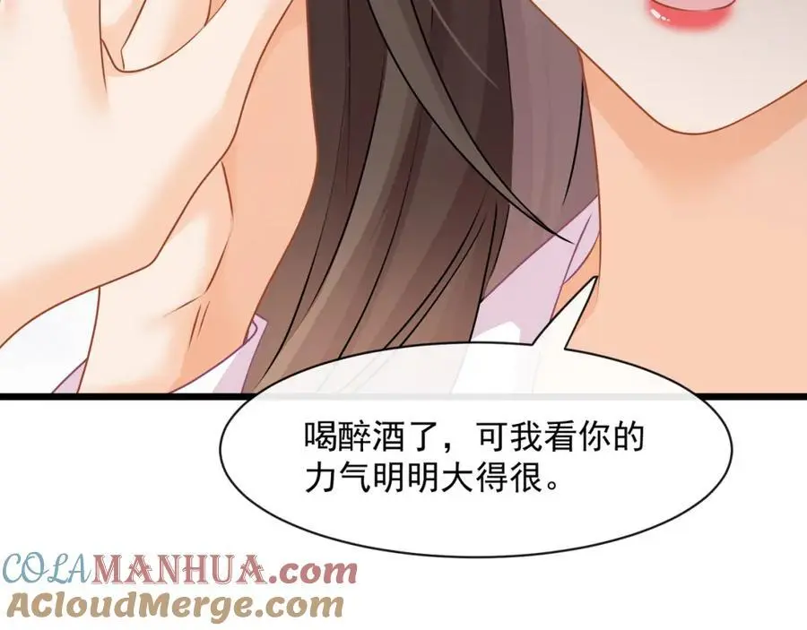 第45话英雄救美48