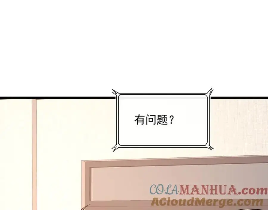 第45话英雄救美68