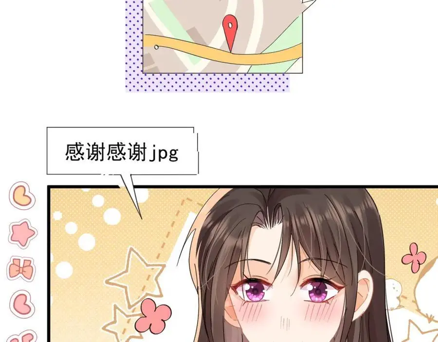 第24话和小鲜肉吃饭被发现啦26