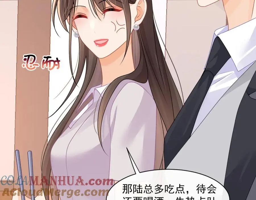 第37话陆兆和的英雄救美33