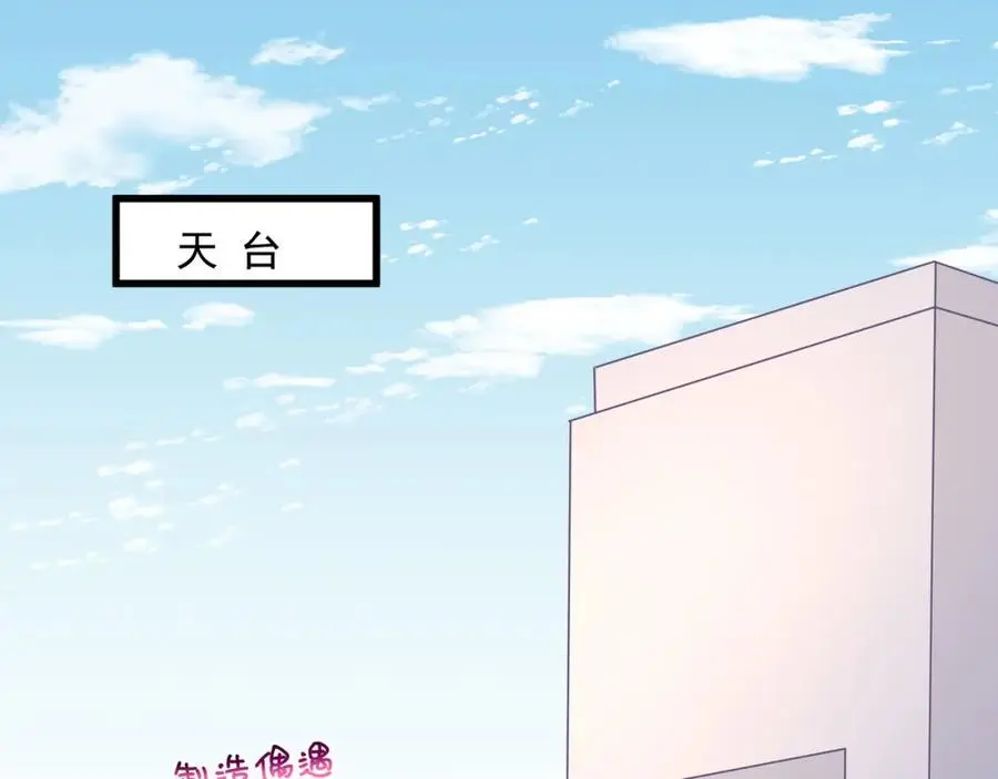 第41话被戴绿帽？4