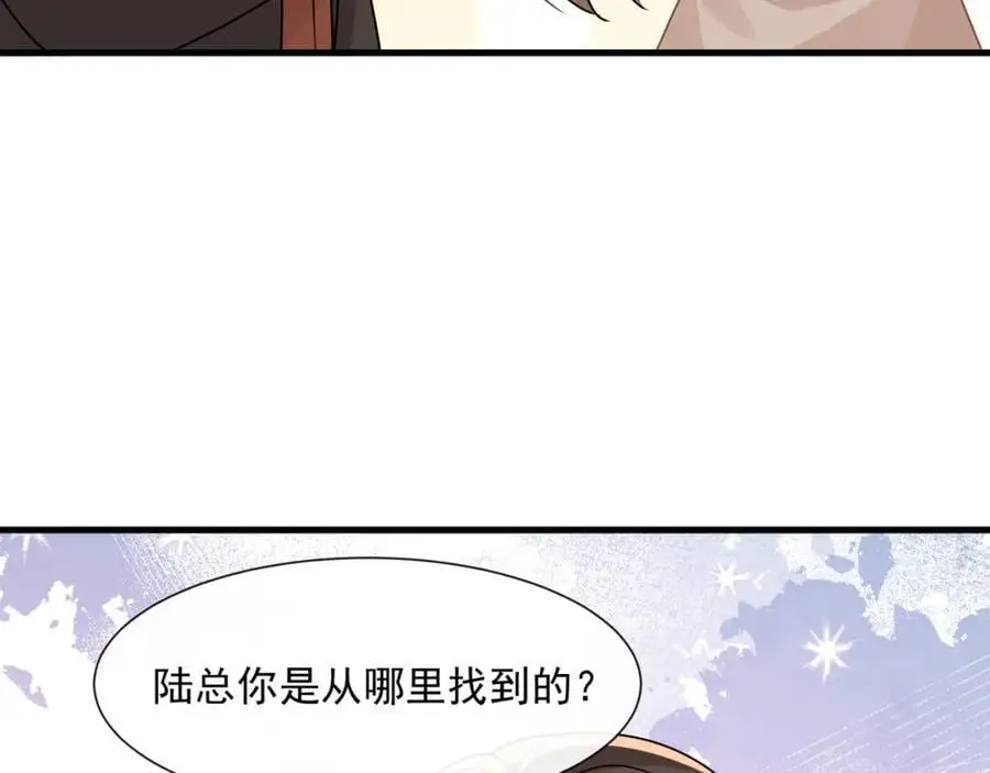 第50话哦吼，又被抓包啦16