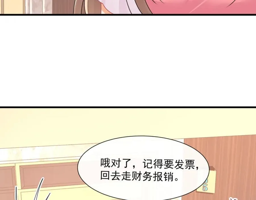 第60话陆兆和的温柔76