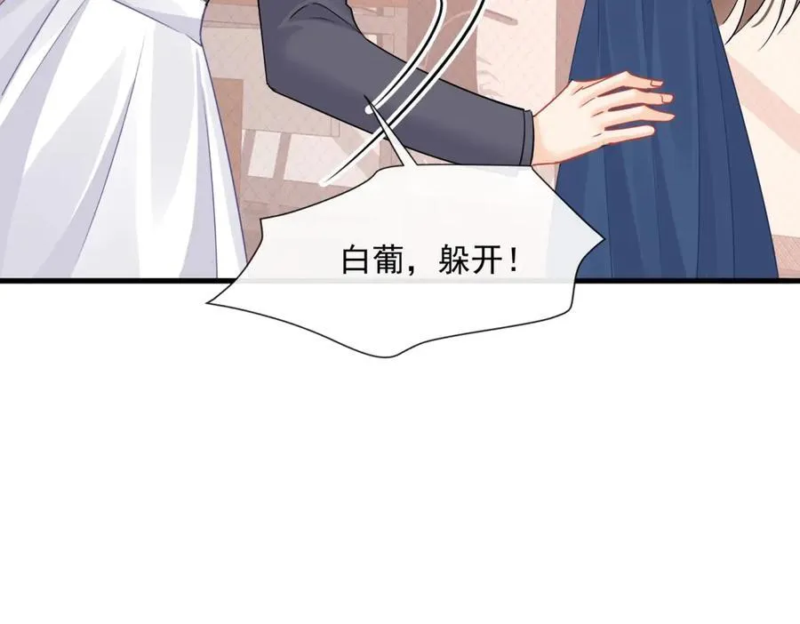 第72话打你怎么了13