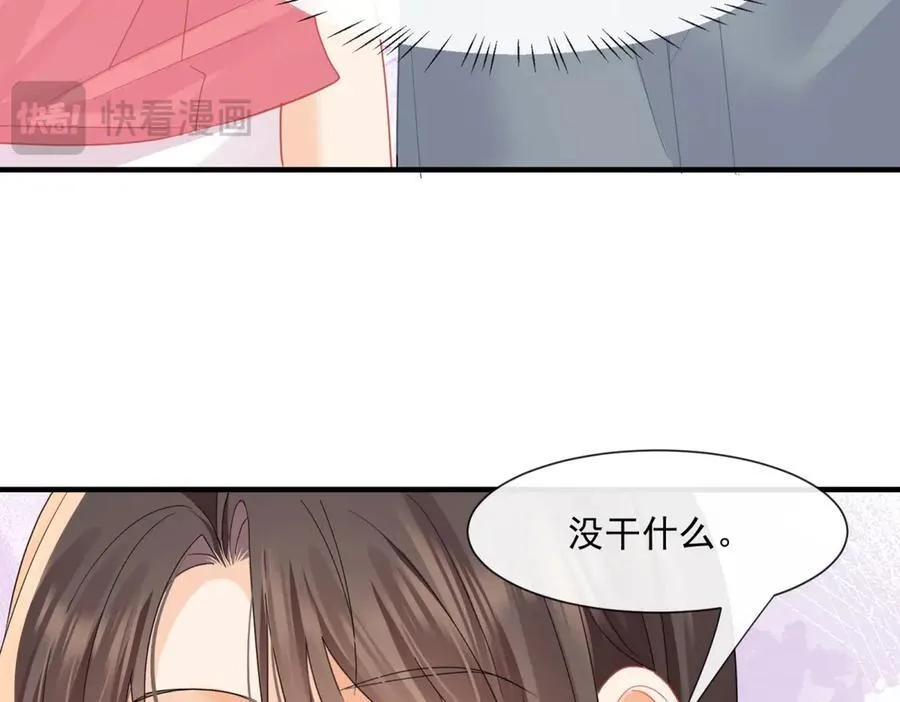 第64话陆总总爱勾引我16