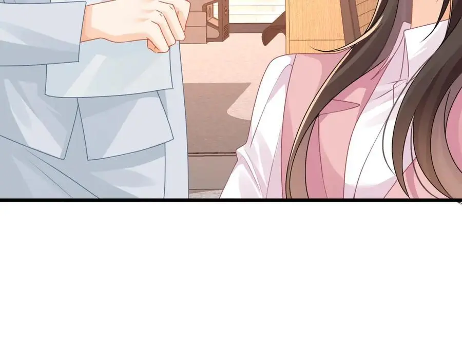 第39话以身相许？57