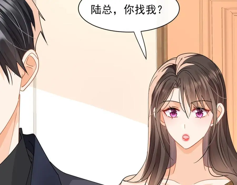 第30话江临“捉奸”？31