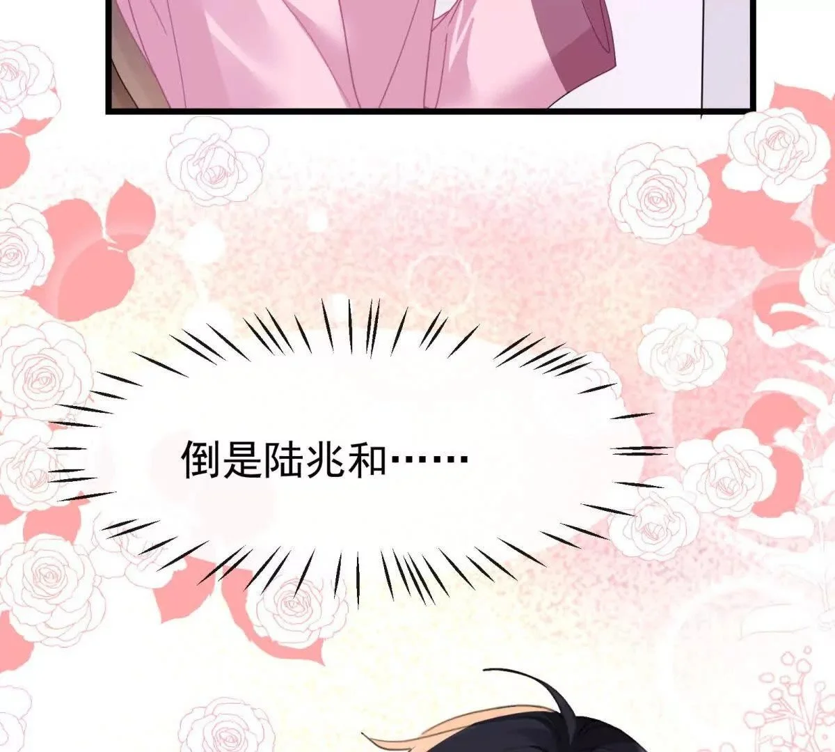 第19话闺蜜的邀约33