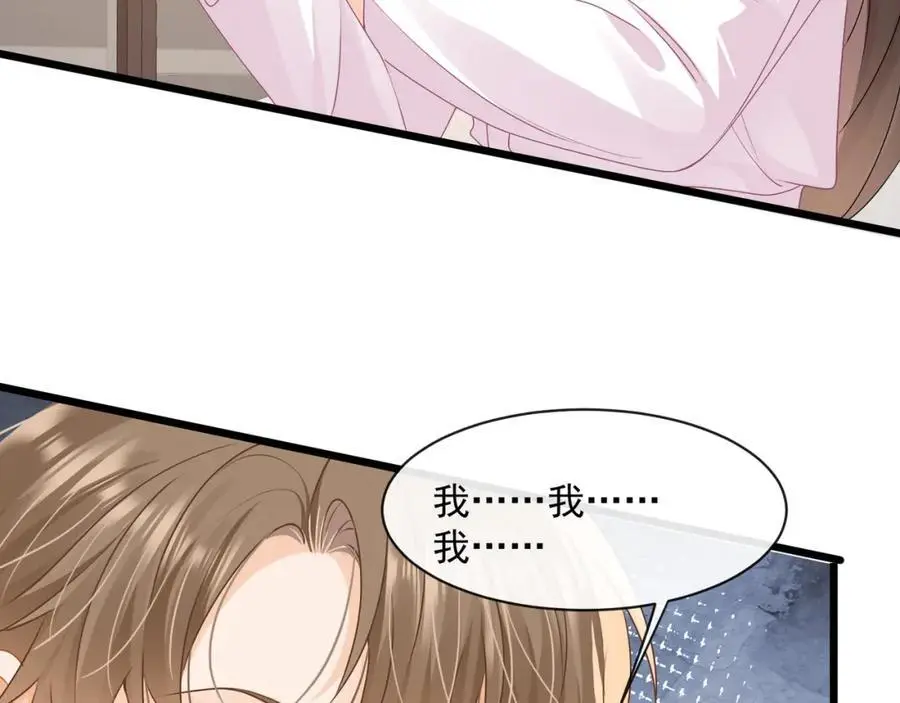 第45话英雄救美54